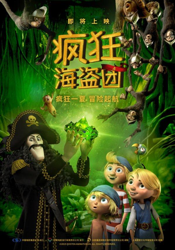 全民剧本大师内置菜单