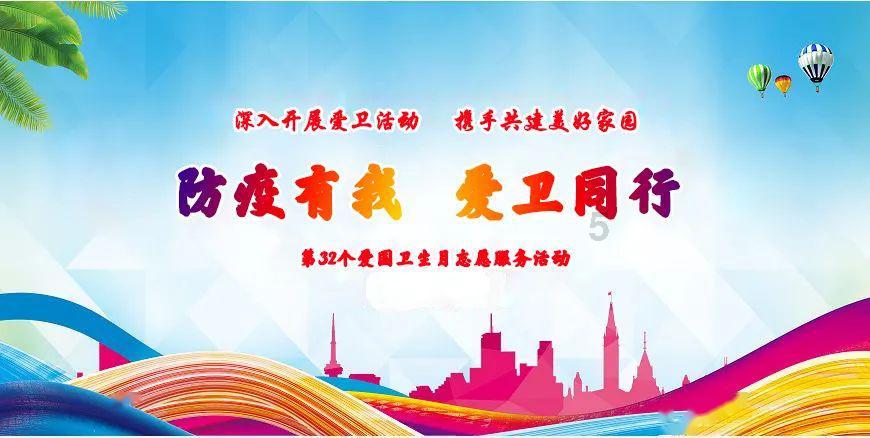 社区“红色传承”冬令营 让寒假更有意义