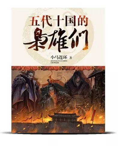 海外直播电商新蓝海，小杨哥首播 GMV 登顶！